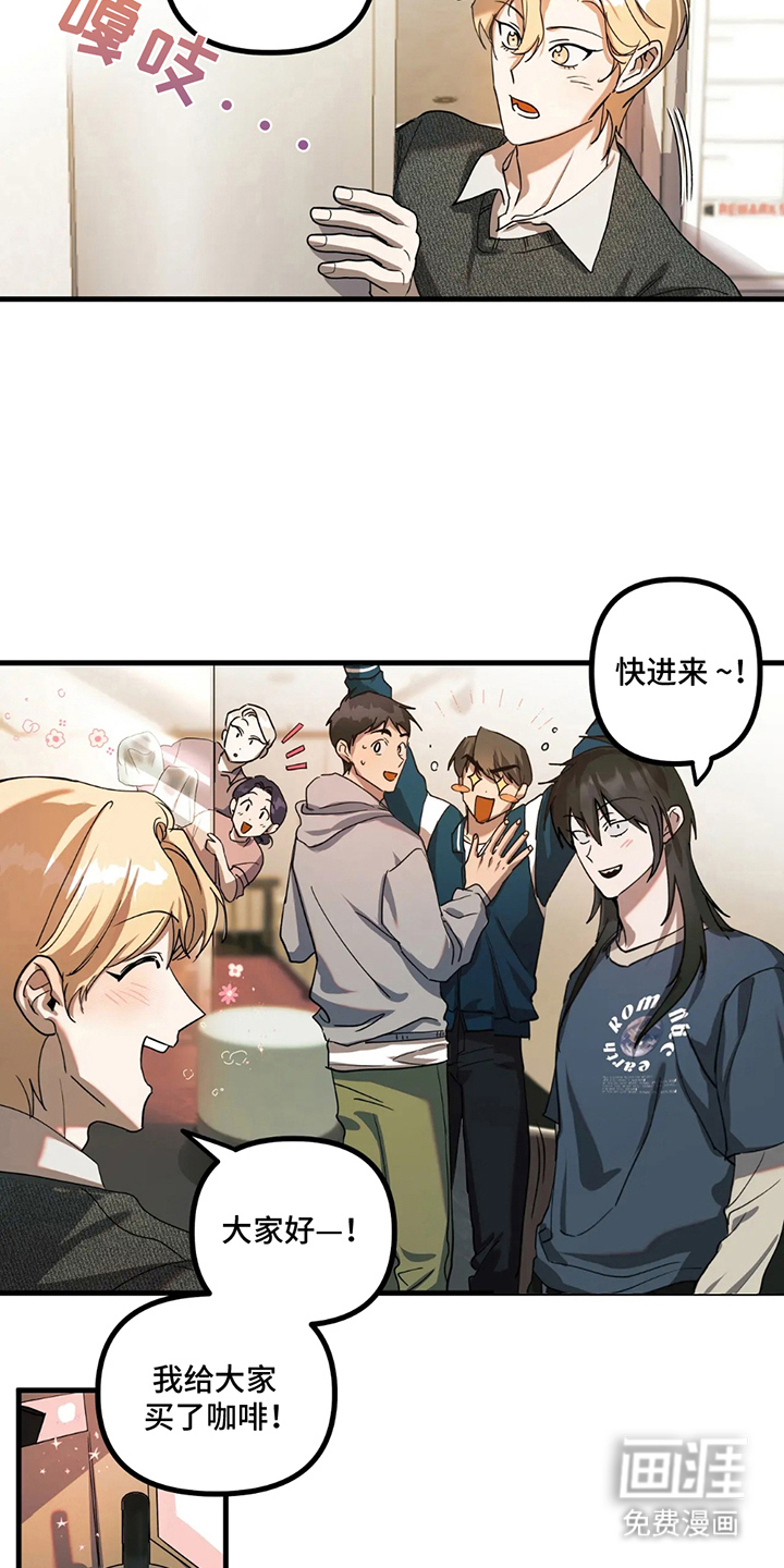 第6话：第6章：教导预览分镜