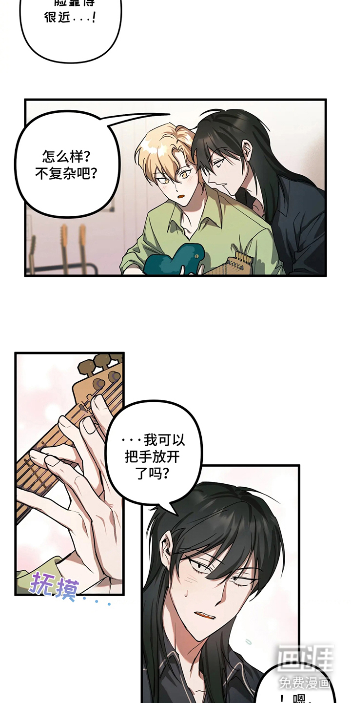 第7话：第7章：学过预览分镜