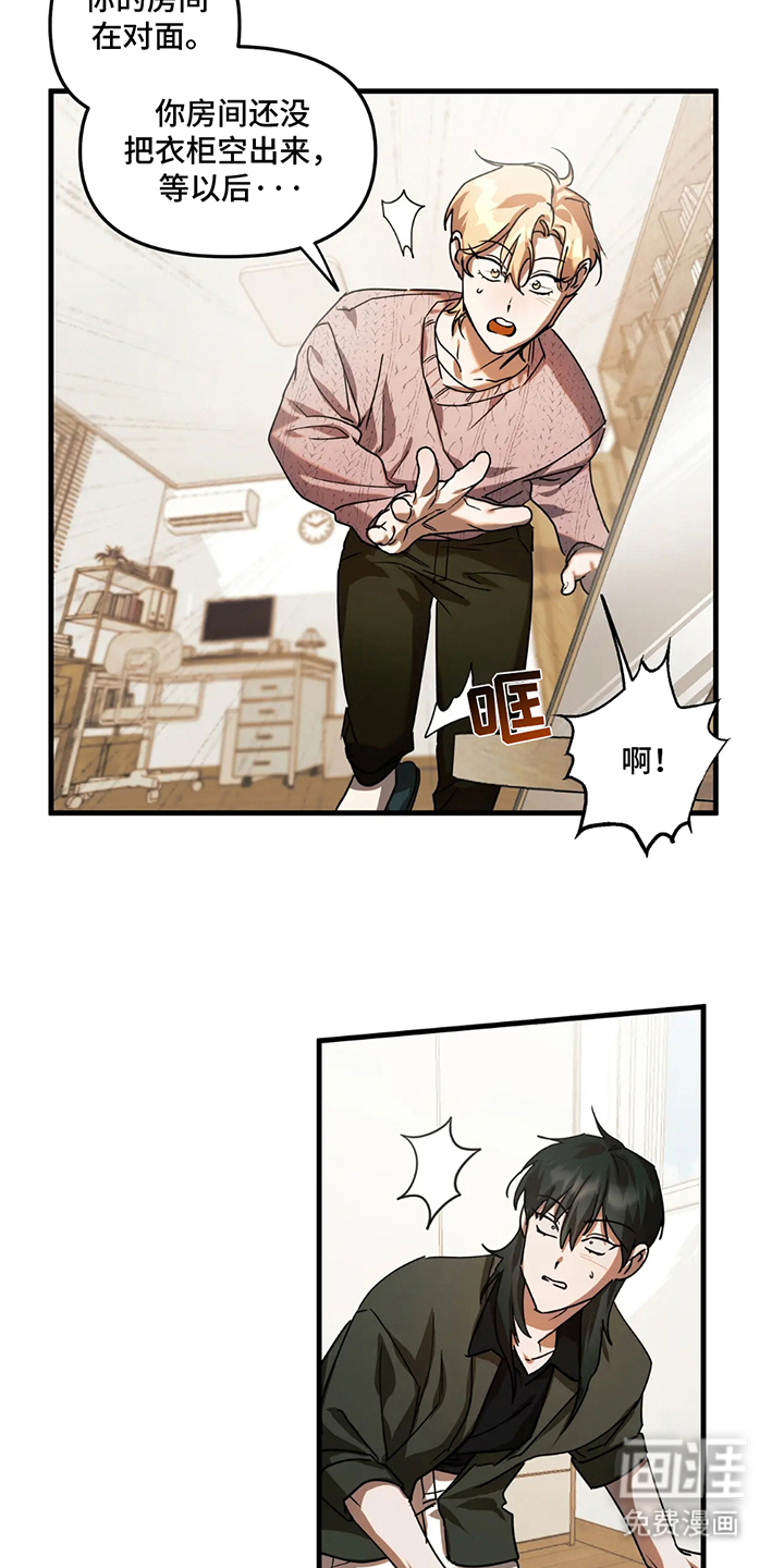 第14话：第14章：微妙预览分镜