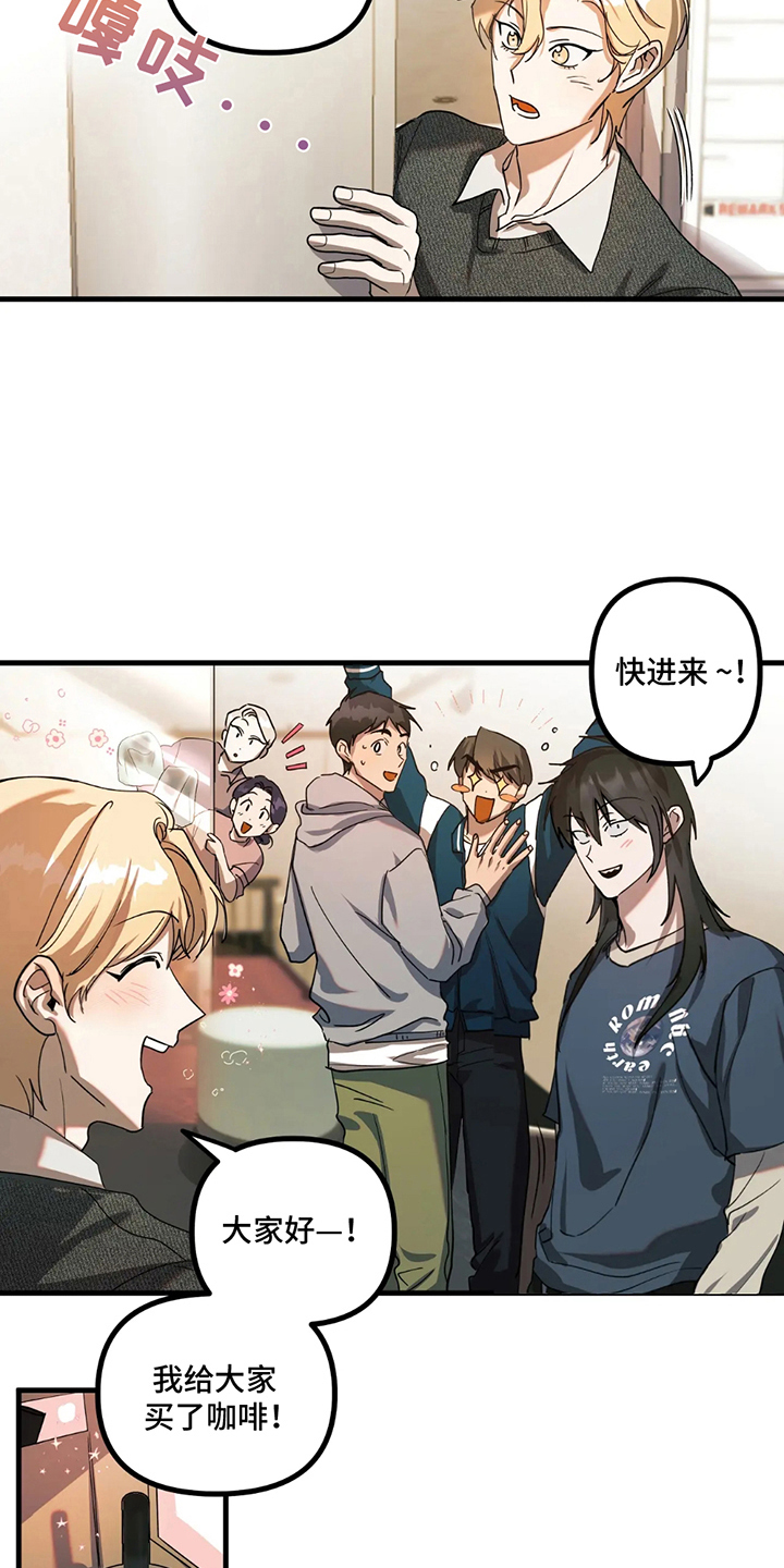 第6话：第6章：教导预览分镜