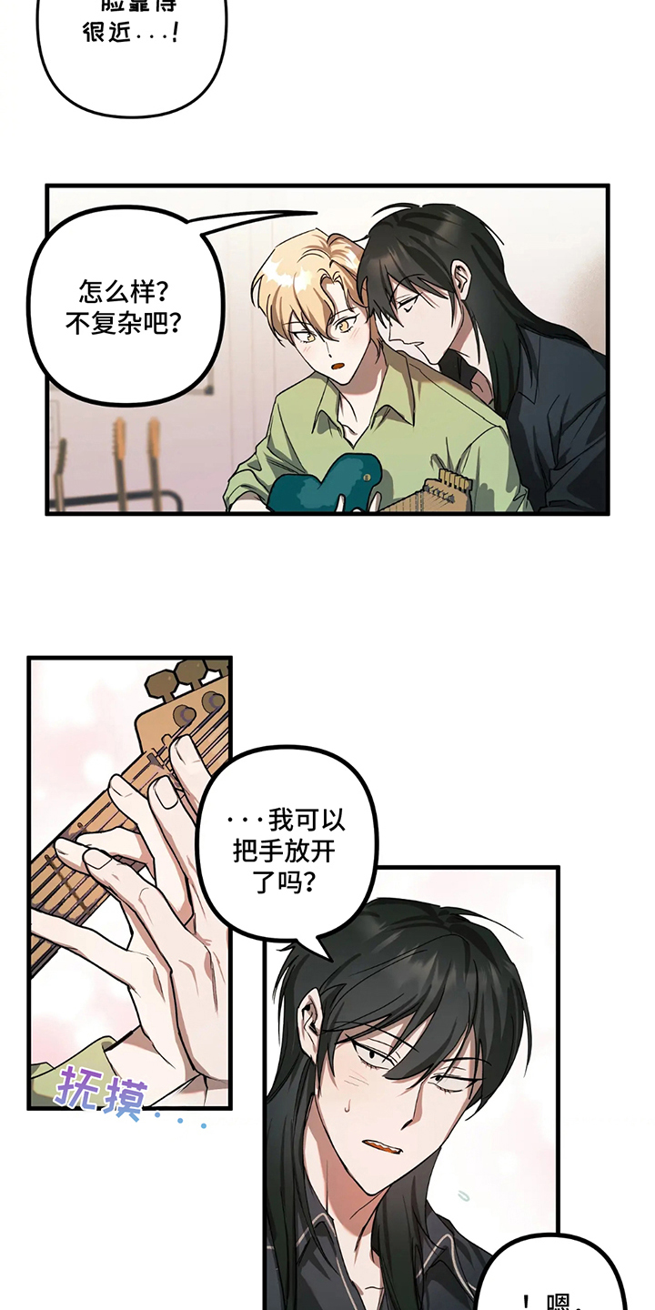 第7话：第7章：学过预览分镜