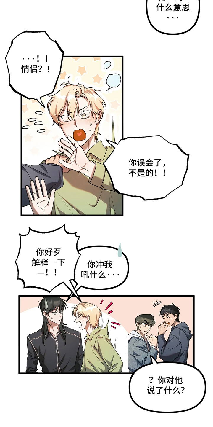 第9话：第9章：好奇预览分镜
