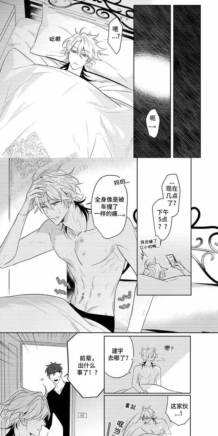 恋情曝光