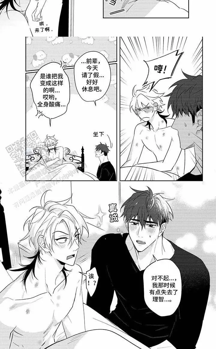 恋情曝光