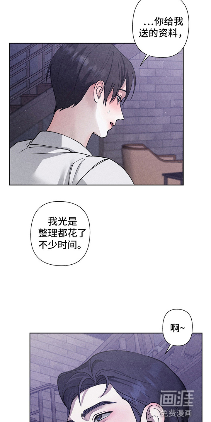 第11话：第11章：练习预览分镜