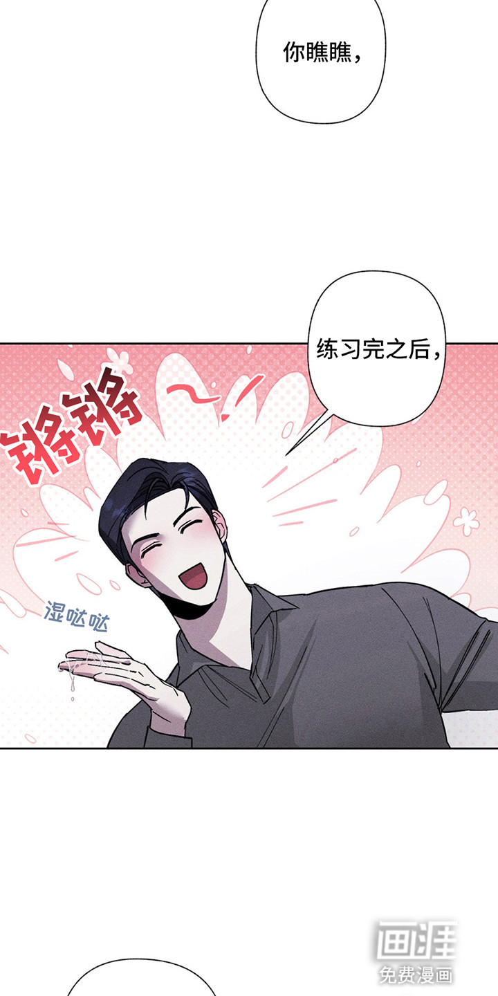 第12章:再次中断