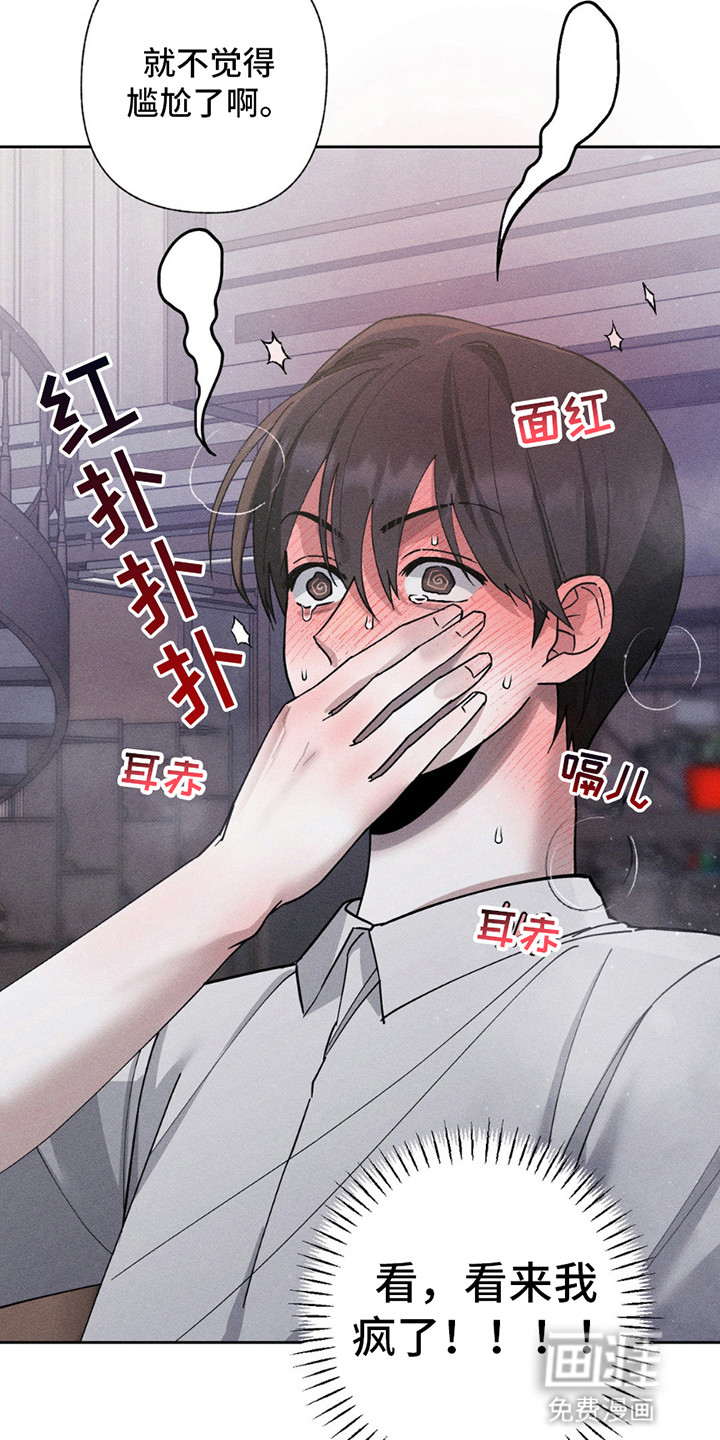第12话：第12章：再次中断预览分镜