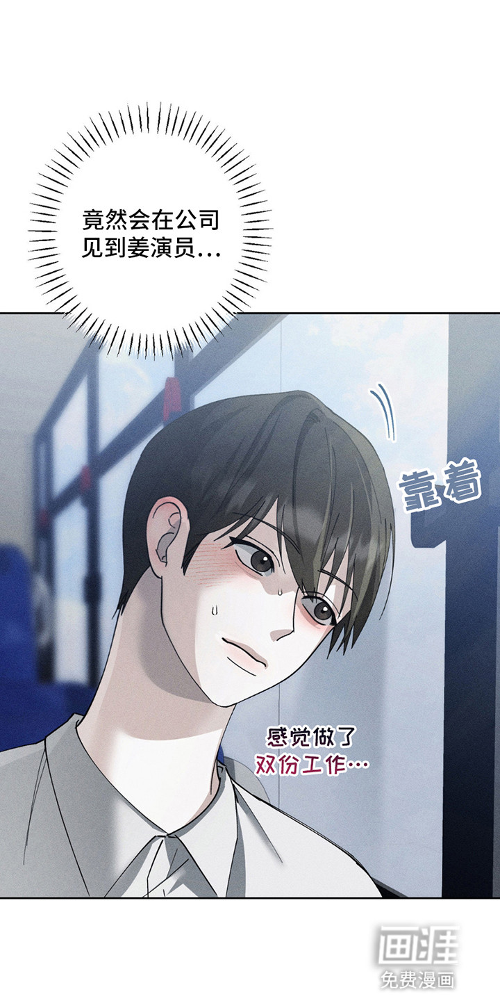 第15话：第15章：偷溜预览分镜
