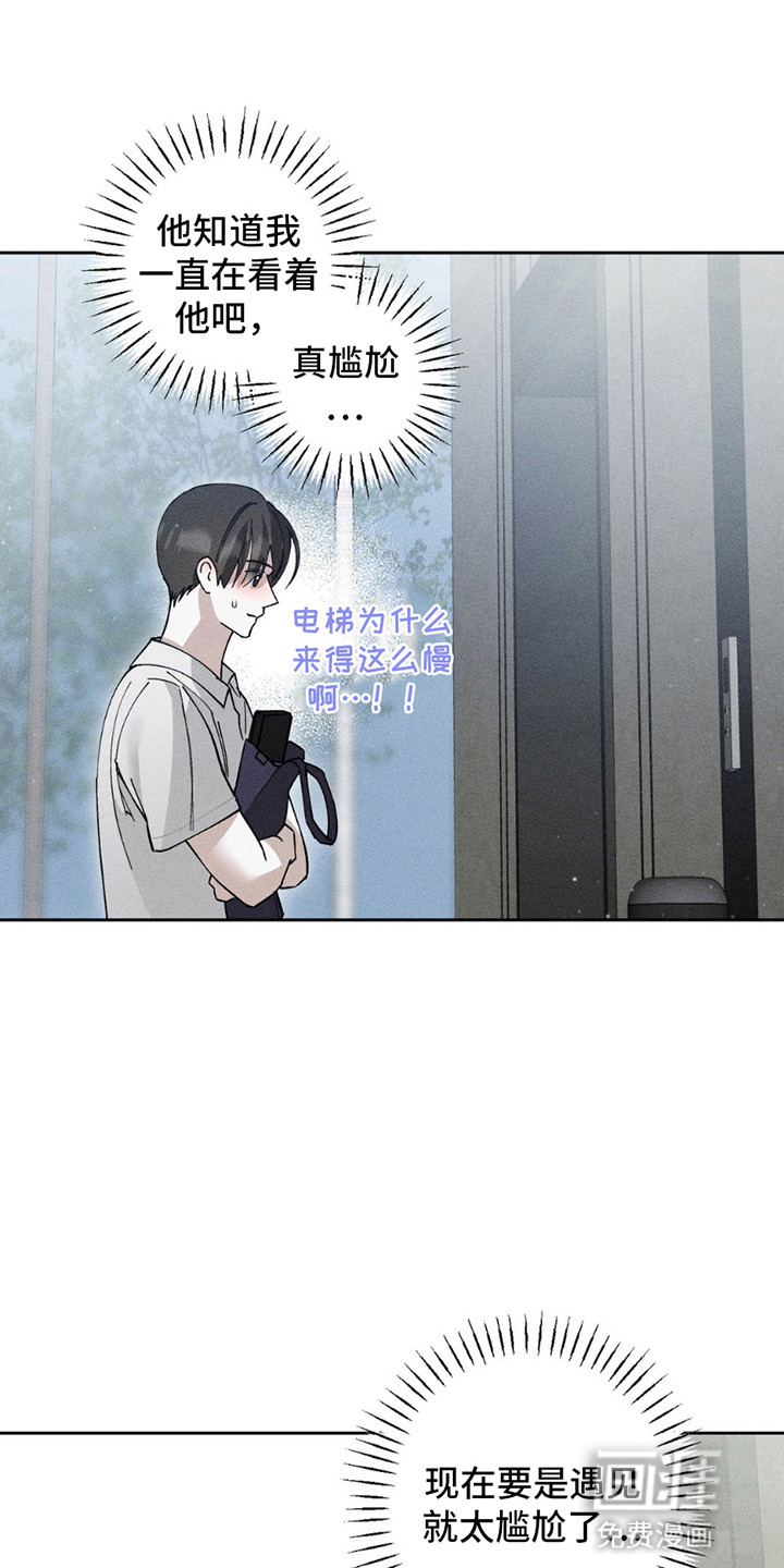 第16章:跑不掉了