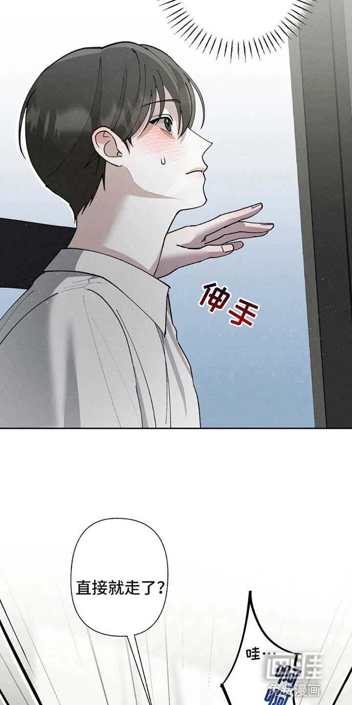 第16章:跑不掉了