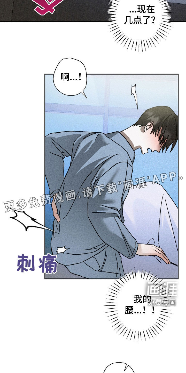 第17话：第17章：若无其事预览分镜
