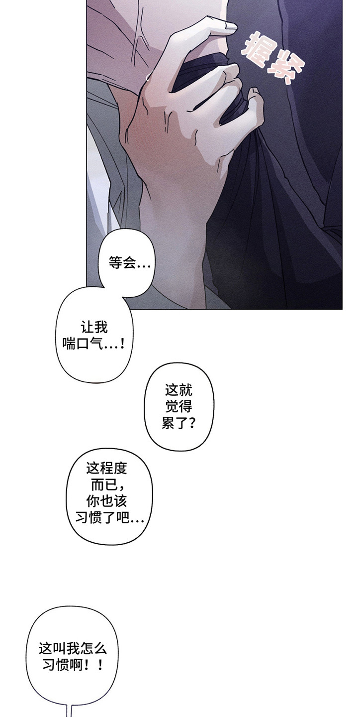 第1话：第1章：调岗预览分镜