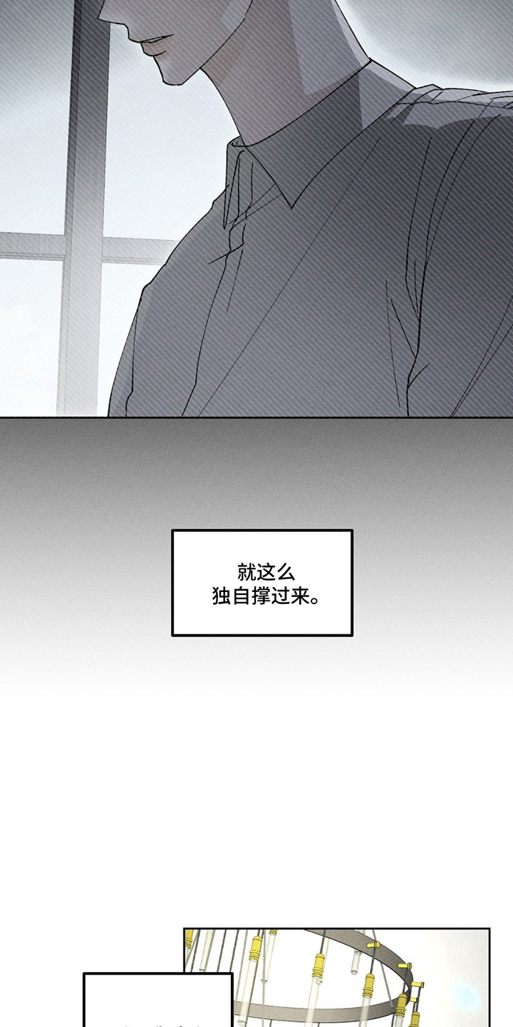 第2话：第2章：搭话预览分镜