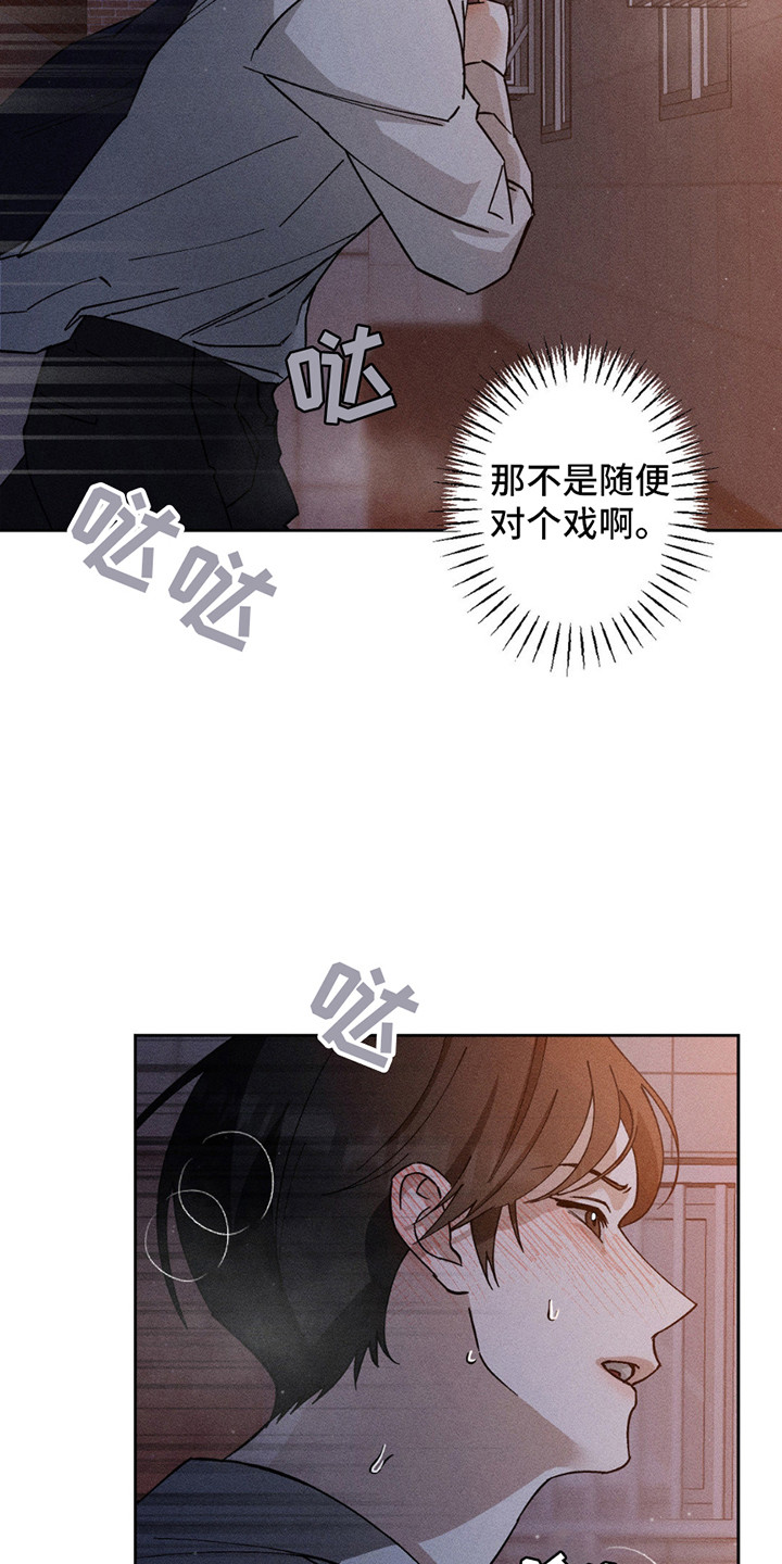 第7话：第7章：逃跑预览分镜