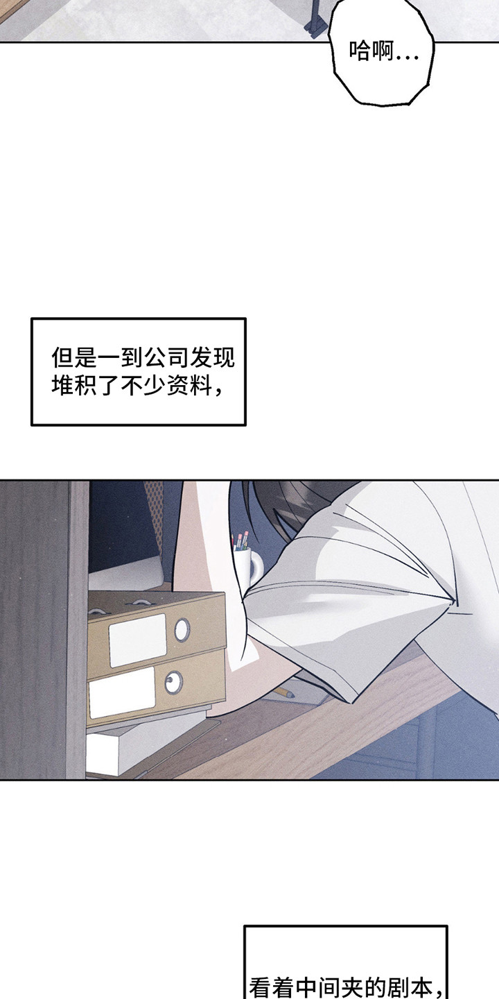 第10话：第10章：担忧预览分镜