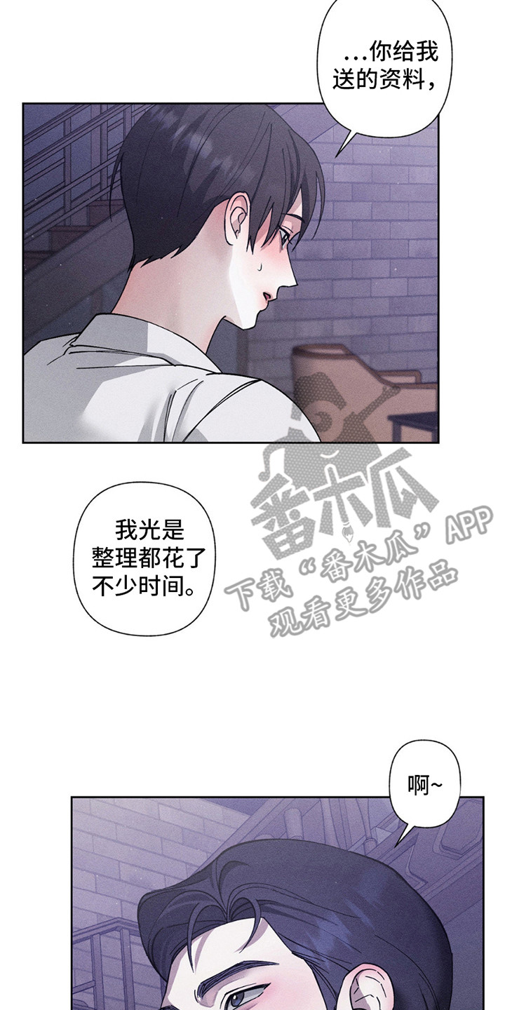 第11话：第11章：练习预览分镜