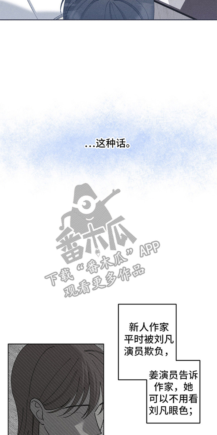 第14话：第14章：危机预览分镜