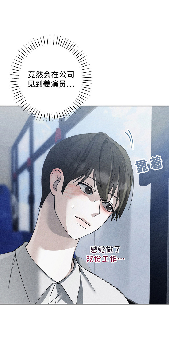 第15话：第15章：偷溜预览分镜