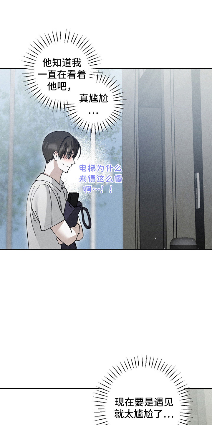 第16章:跑不掉了