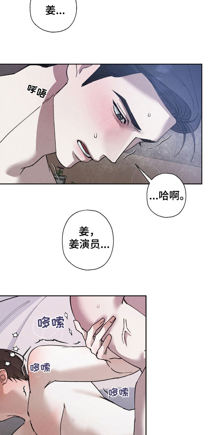 第18话：第18章：混淆预览分镜