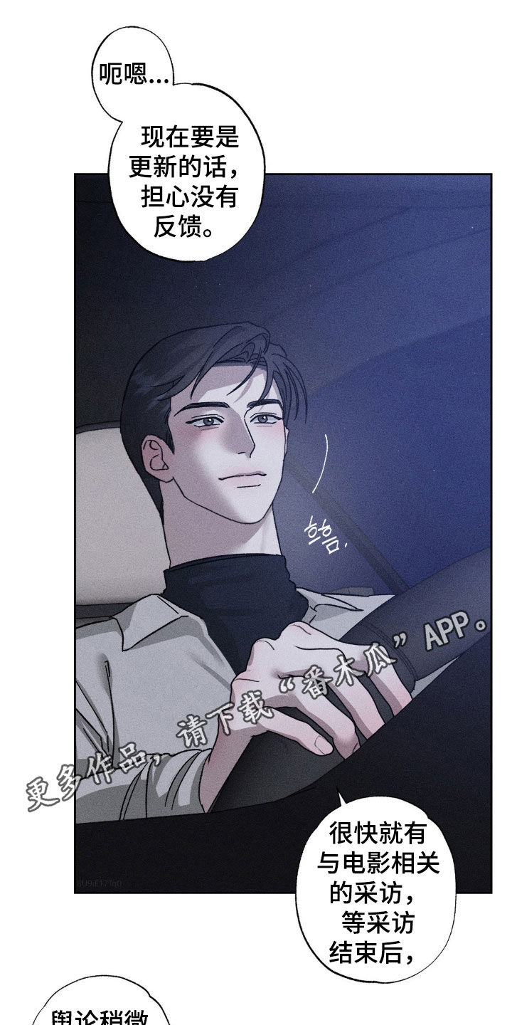第36章:你死心吧