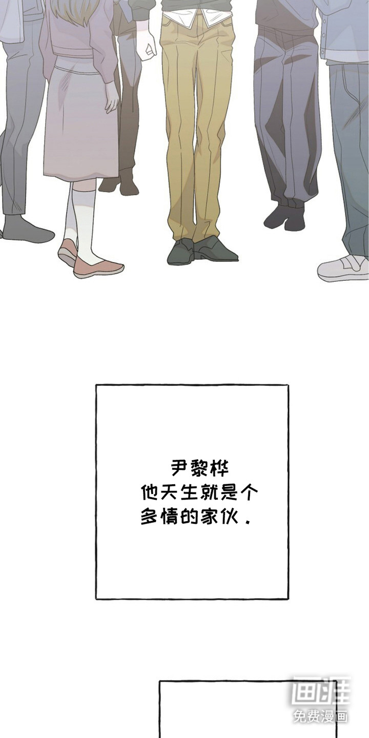 第3话：第3章：界线预览分镜