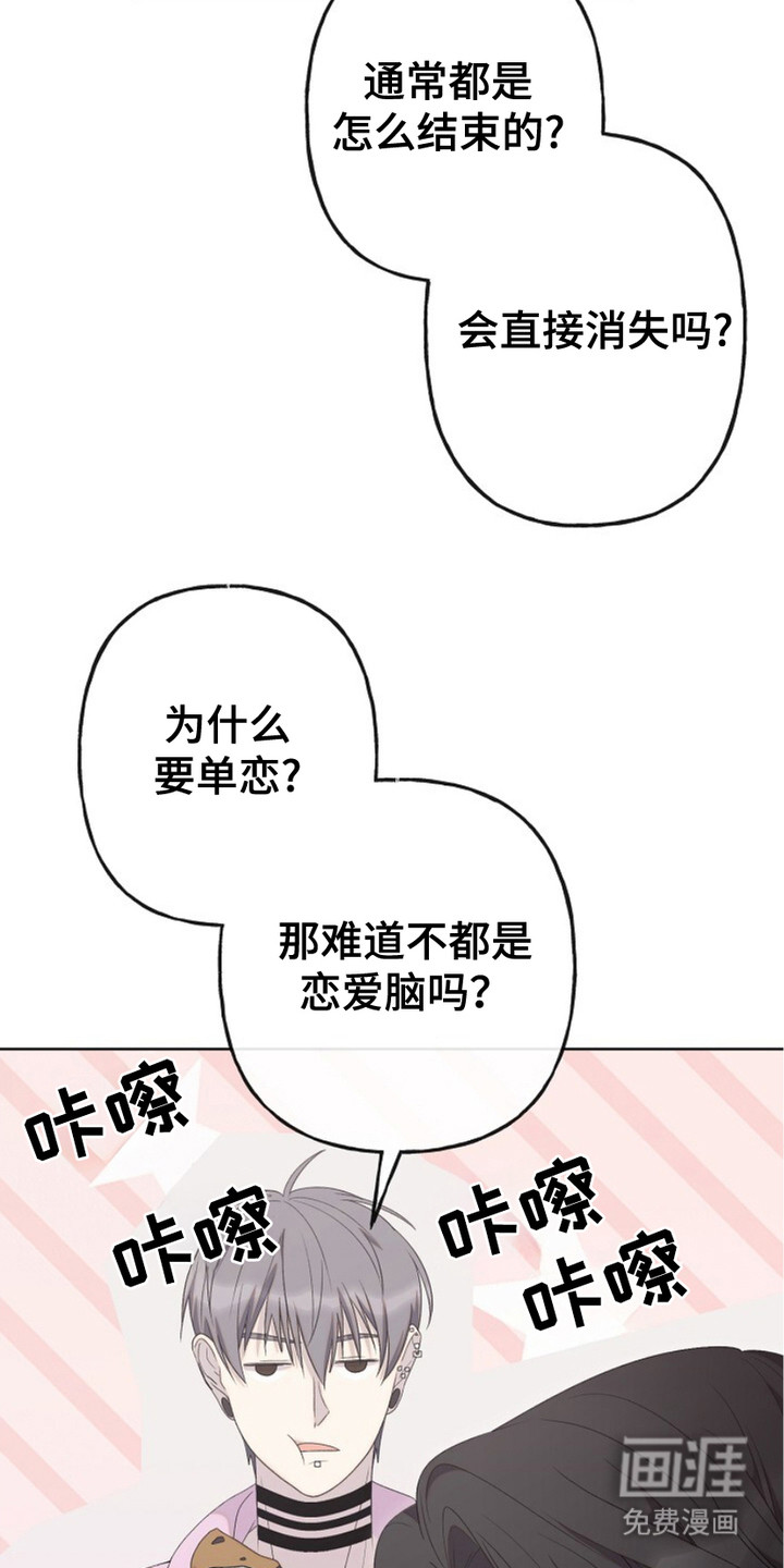 第5话：第5章：痛处预览分镜