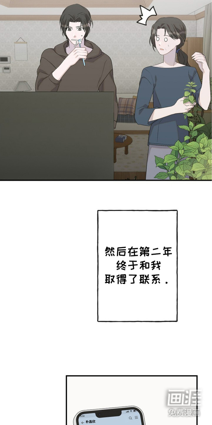 第10话：第10章：恍然大悟预览分镜