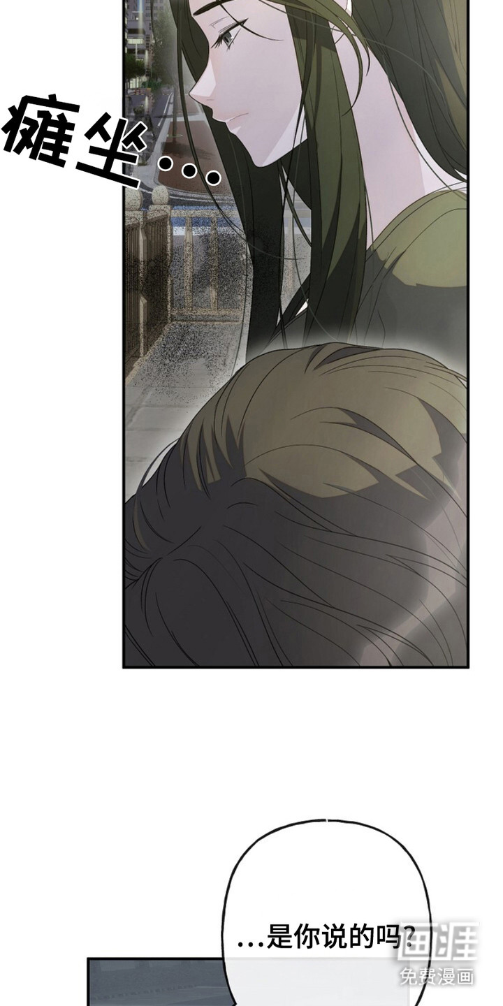 第11话：第11章：道歉预览分镜