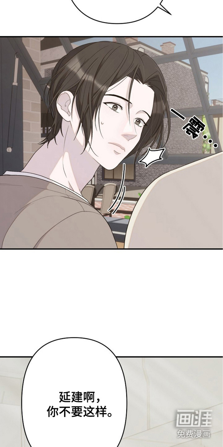 第16话：第16章：一辈子预览分镜