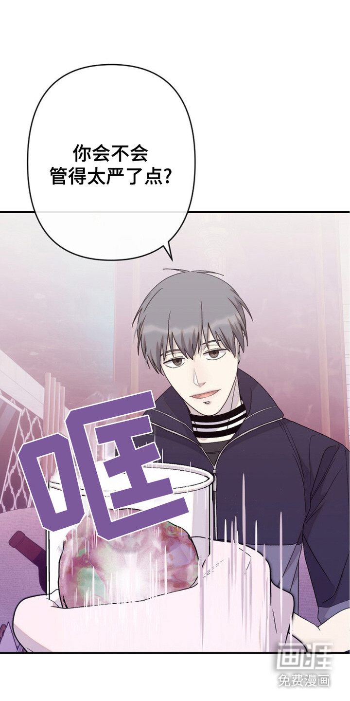 第28章:不在意