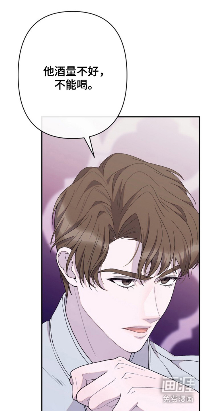 第28章:不在意