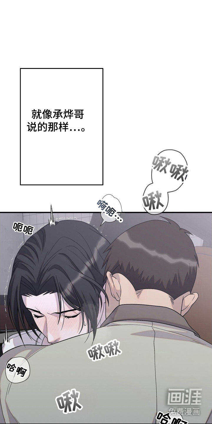 第37章:出现