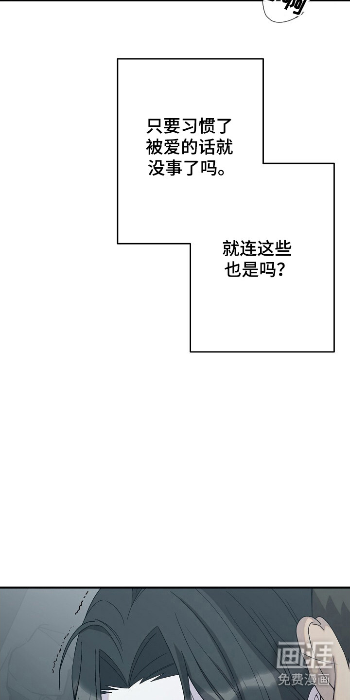 第37章:出现