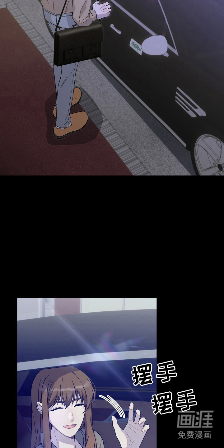 第46章:安排行动