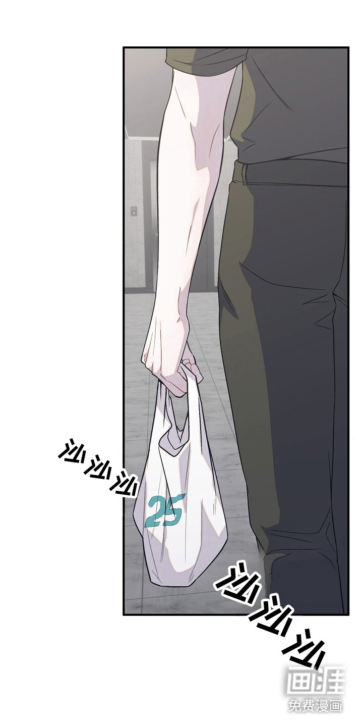 第48章:卸下包袱