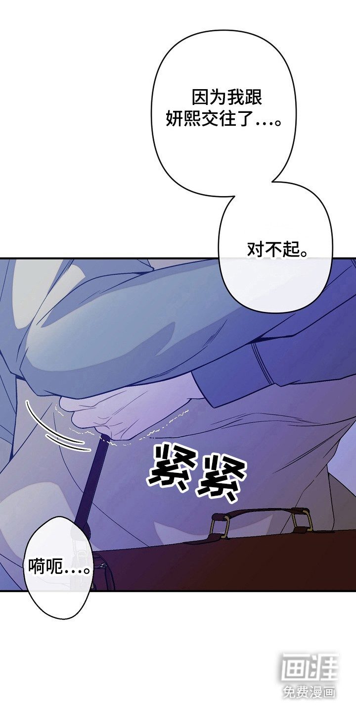 第52章:虚无缥缈