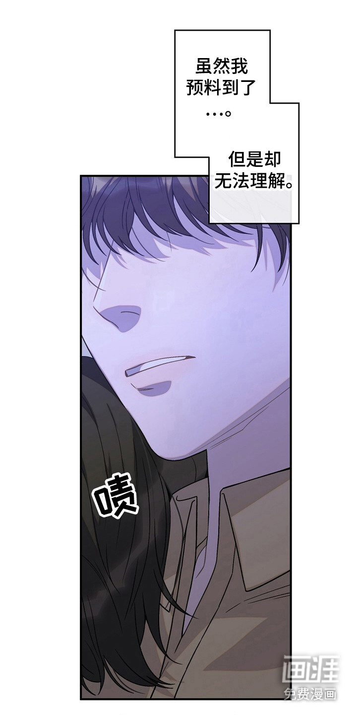 第52章:虚无缥缈