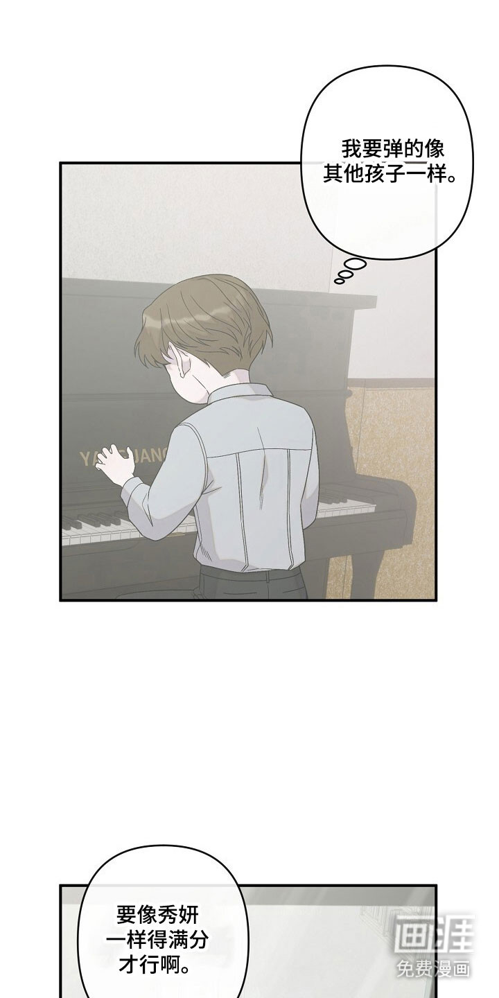第63章:发狂