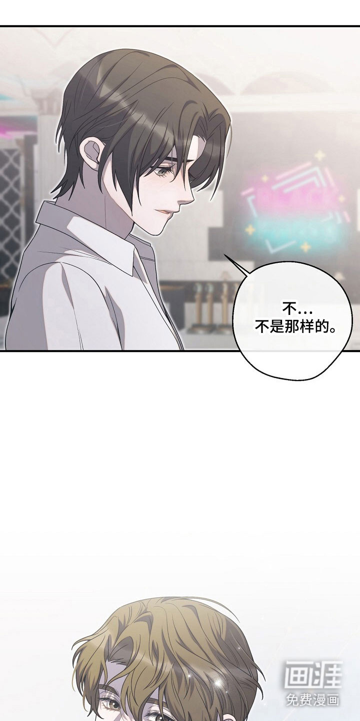 第78章:质问