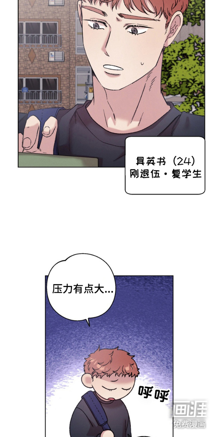 第1话：第1章：邻居预览分镜