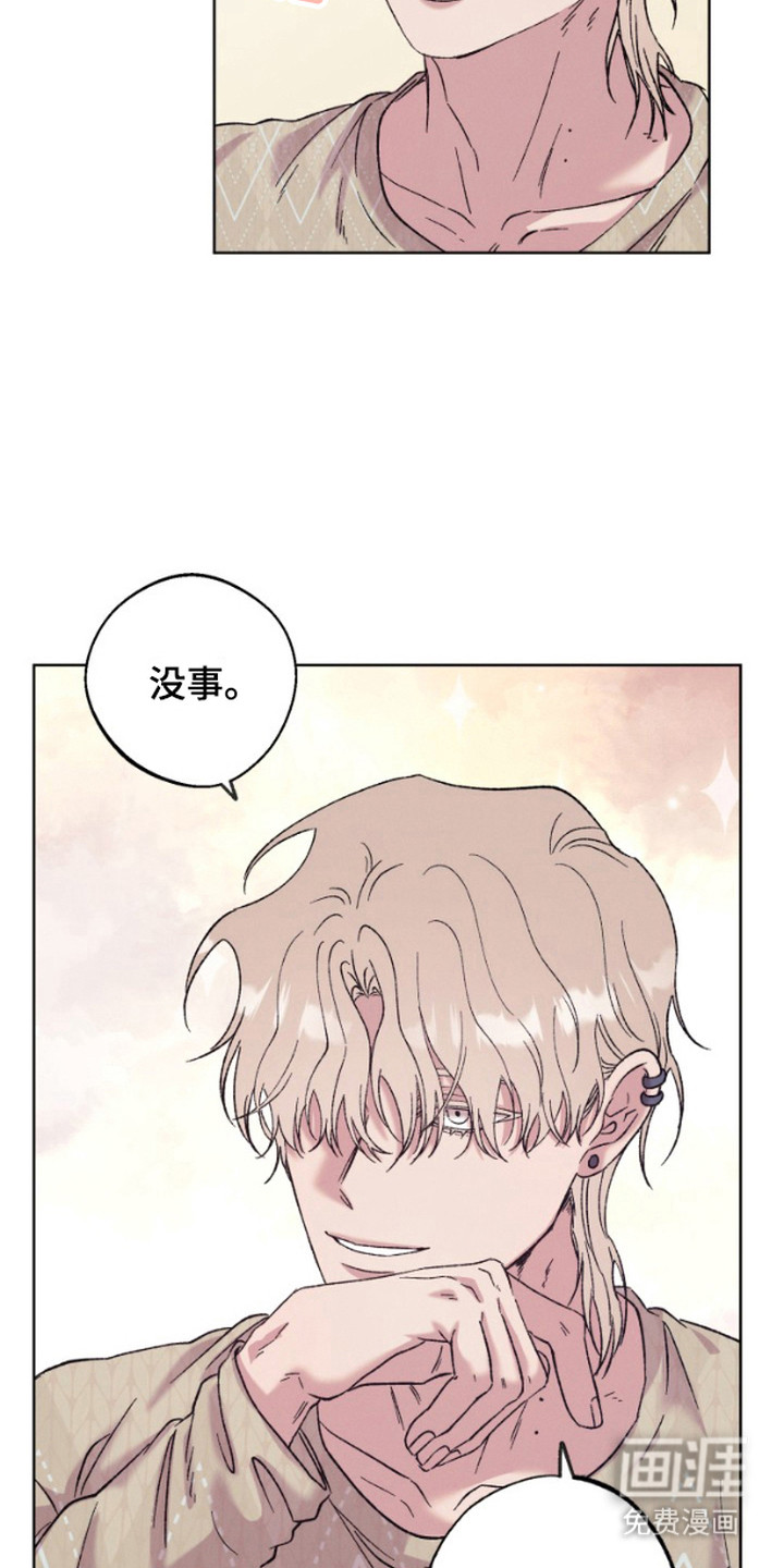 第4话：第4章：顶班预览分镜