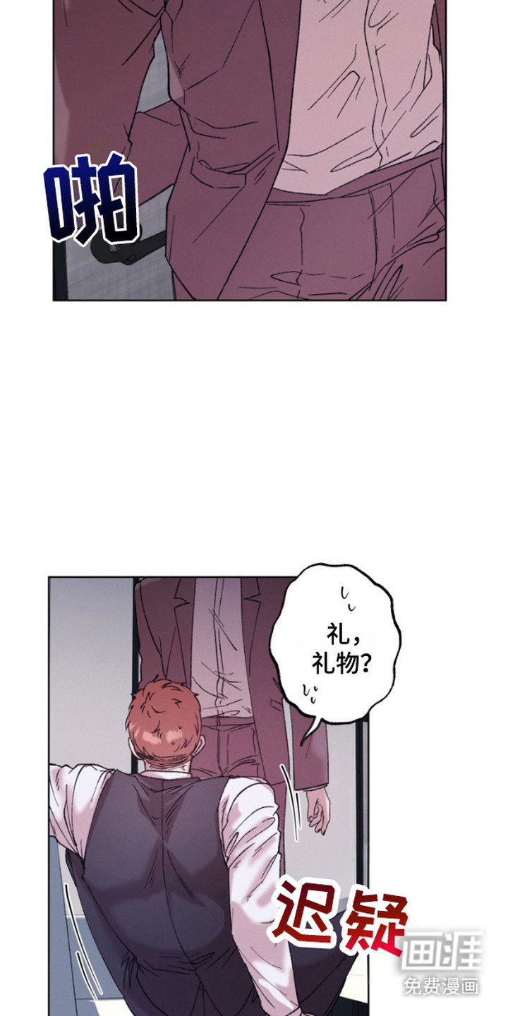 第5话：第5章：集中于我预览分镜