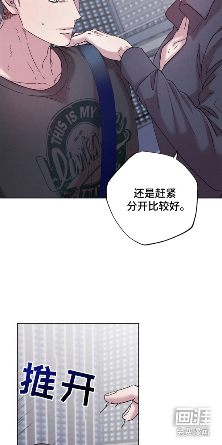 第10话：第10章：下决心预览分镜