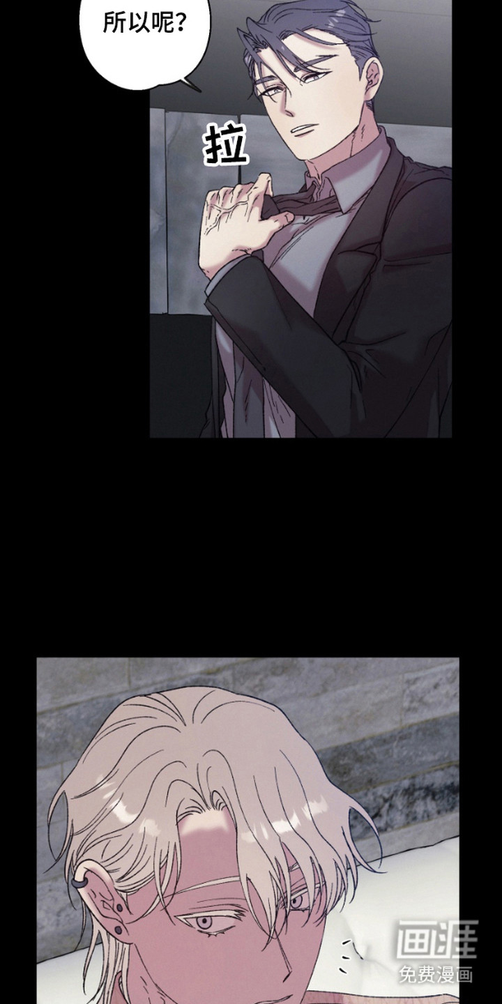 第11话：第11章：很有趣预览分镜