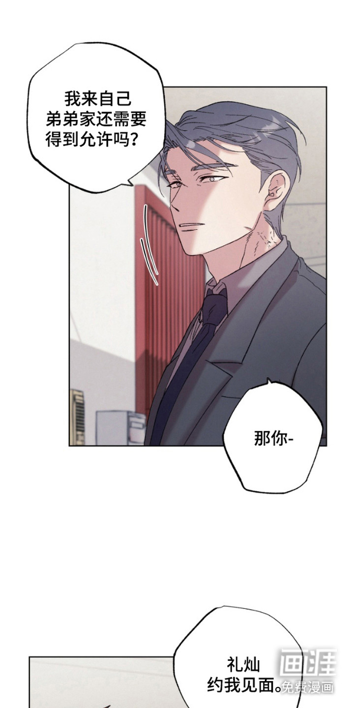 第12话：第12章：全都要（完结）预览分镜