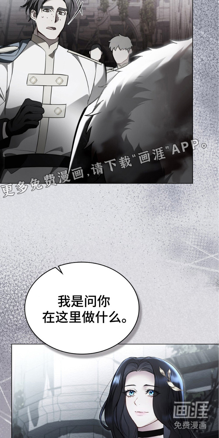 第6话：第6章：血腥味预览分镜
