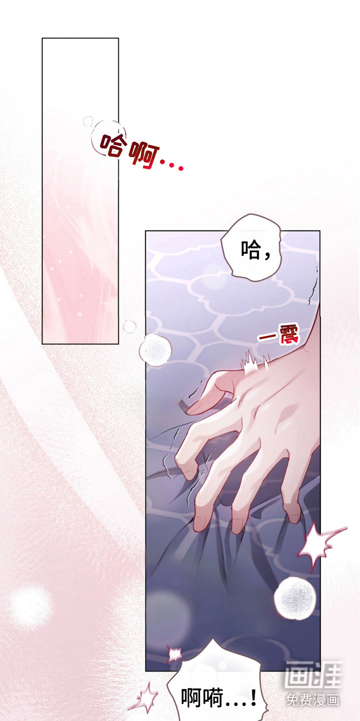 第10话：第10章：惩罚预览分镜