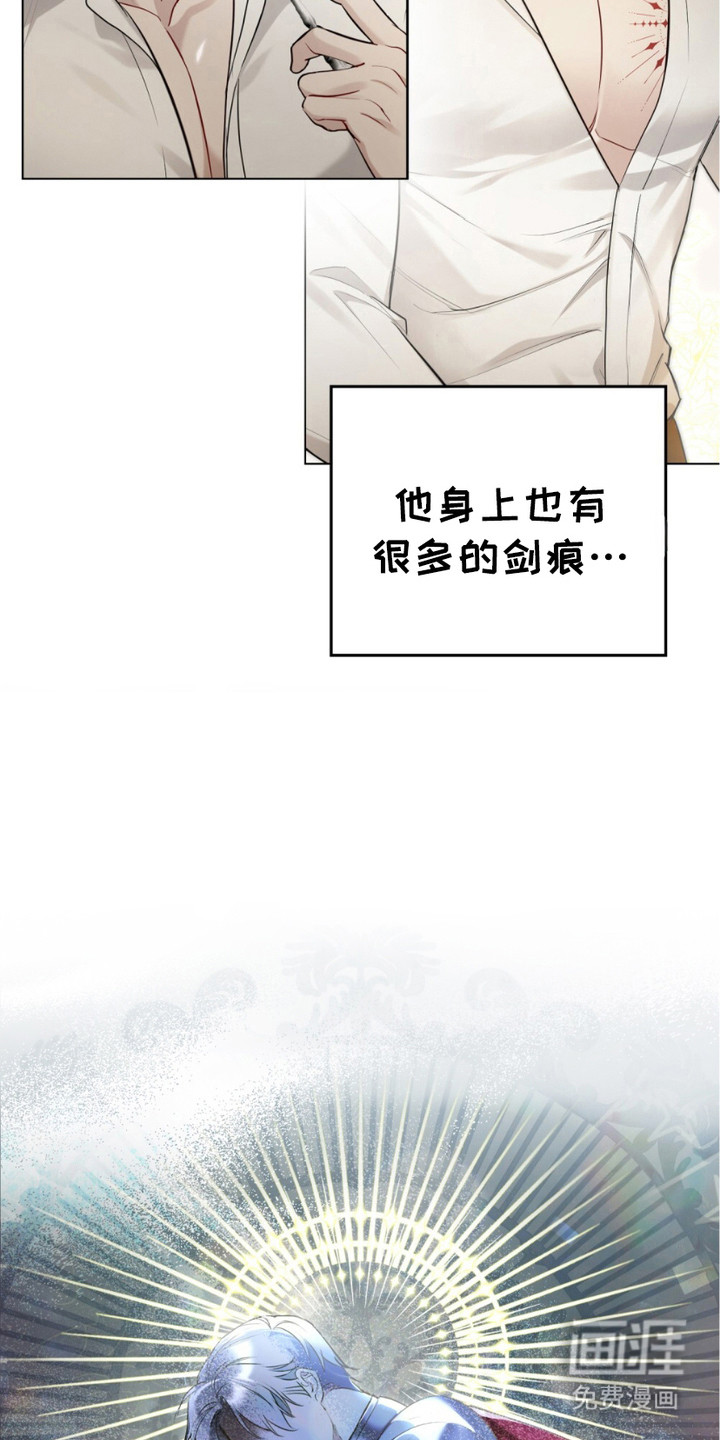 第12话：第12章：早饭预览分镜
