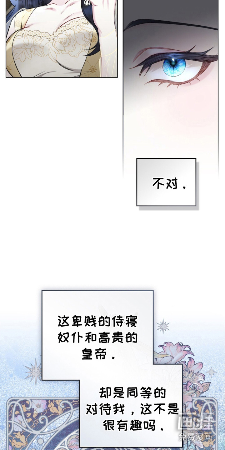 第13话：第13章：名字预览分镜